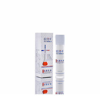 多用途抗菌乳液蓝田